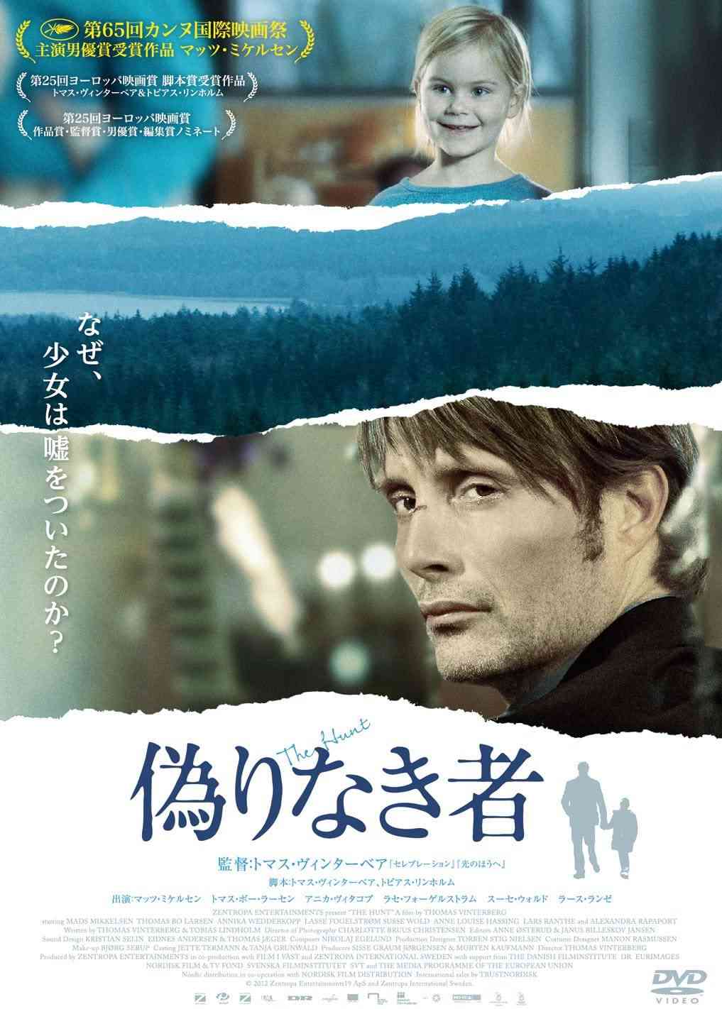 心霊とかゾンビとかじゃなく、人間が一番怖い!ってなる心理ホラー・サスペンス映画のオススメ