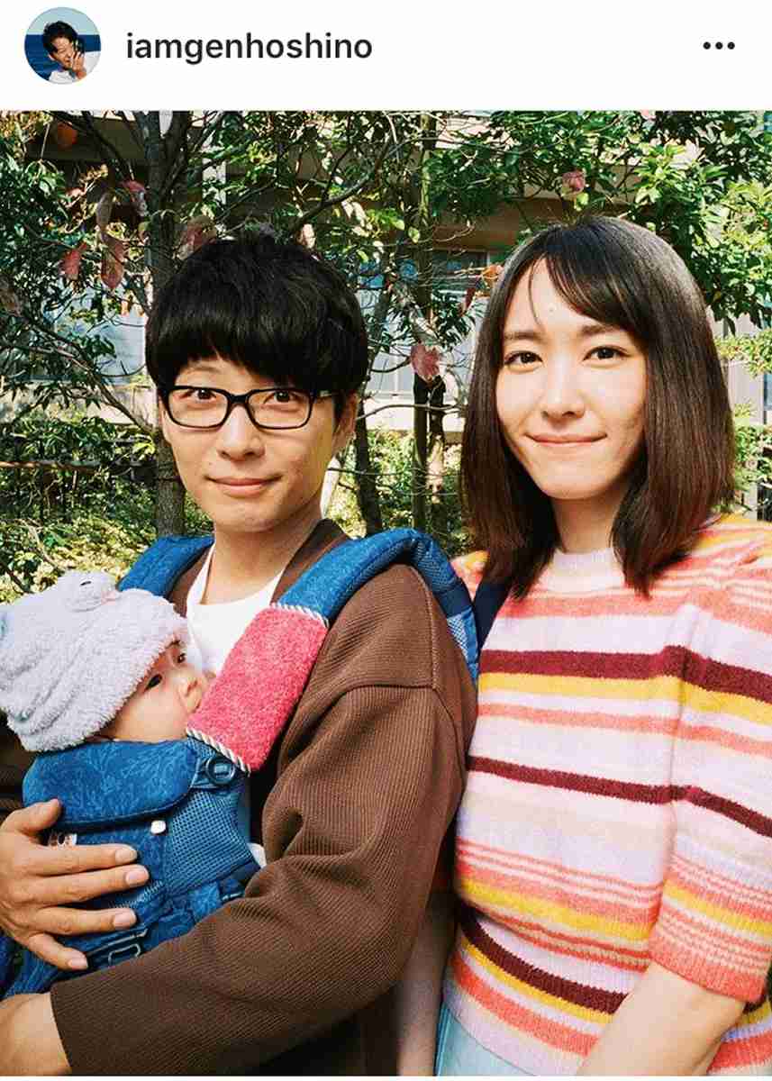 星野源、妻・新垣結衣と赤ちゃん“親子ショット”公開「本当に結婚すればいいのに」「涙腺崩壊」 : スポーツ報知