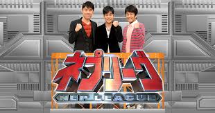 【実況・感想】ネプリーグSP 木村拓哉VS大倉忠義!史上初!ジャニーズ先輩後輩が真剣勝負!