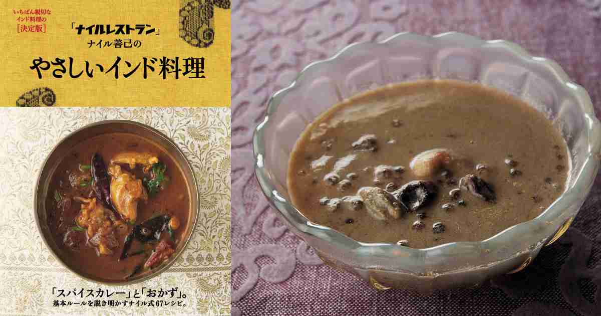 黒砂糖とレーズンでコク深い甘さ。南インドの「タピオカ」スイーツ