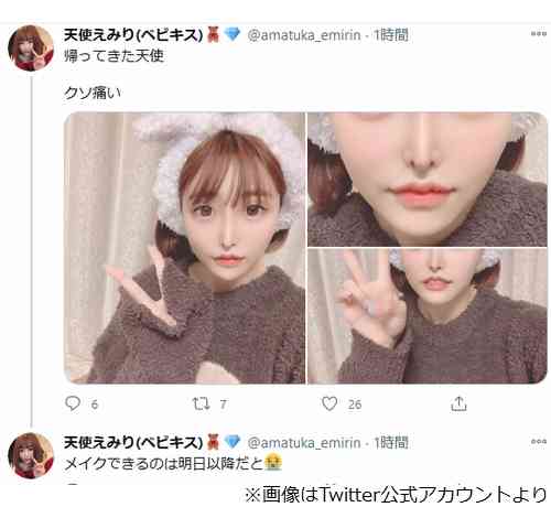 「アップデート(整形)のため」オフ会欠席するアイドル