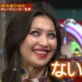 プラスのボタンが細木数子になってるんだけど。泣 何か変だよーがるちゃん。わたし... | ガールズちゃんねる - Girls Channel -