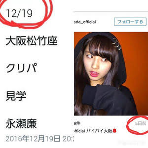 プライベートが全く想像つかない30歳以下のジャニーズランキング