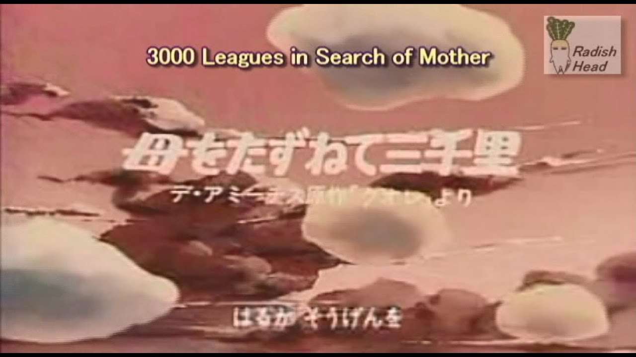 母をたずねて三千里　1976　草原のマルコ　大杉久美子　(OP → slides.) - YouTube
