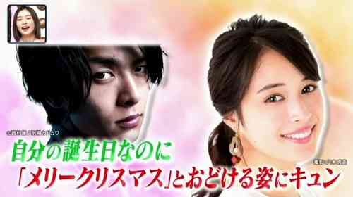 広瀬アリス、キュンとなった中村倫也の行動「びっくりしました」