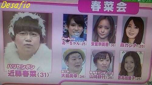 なぜか仲良くなった人