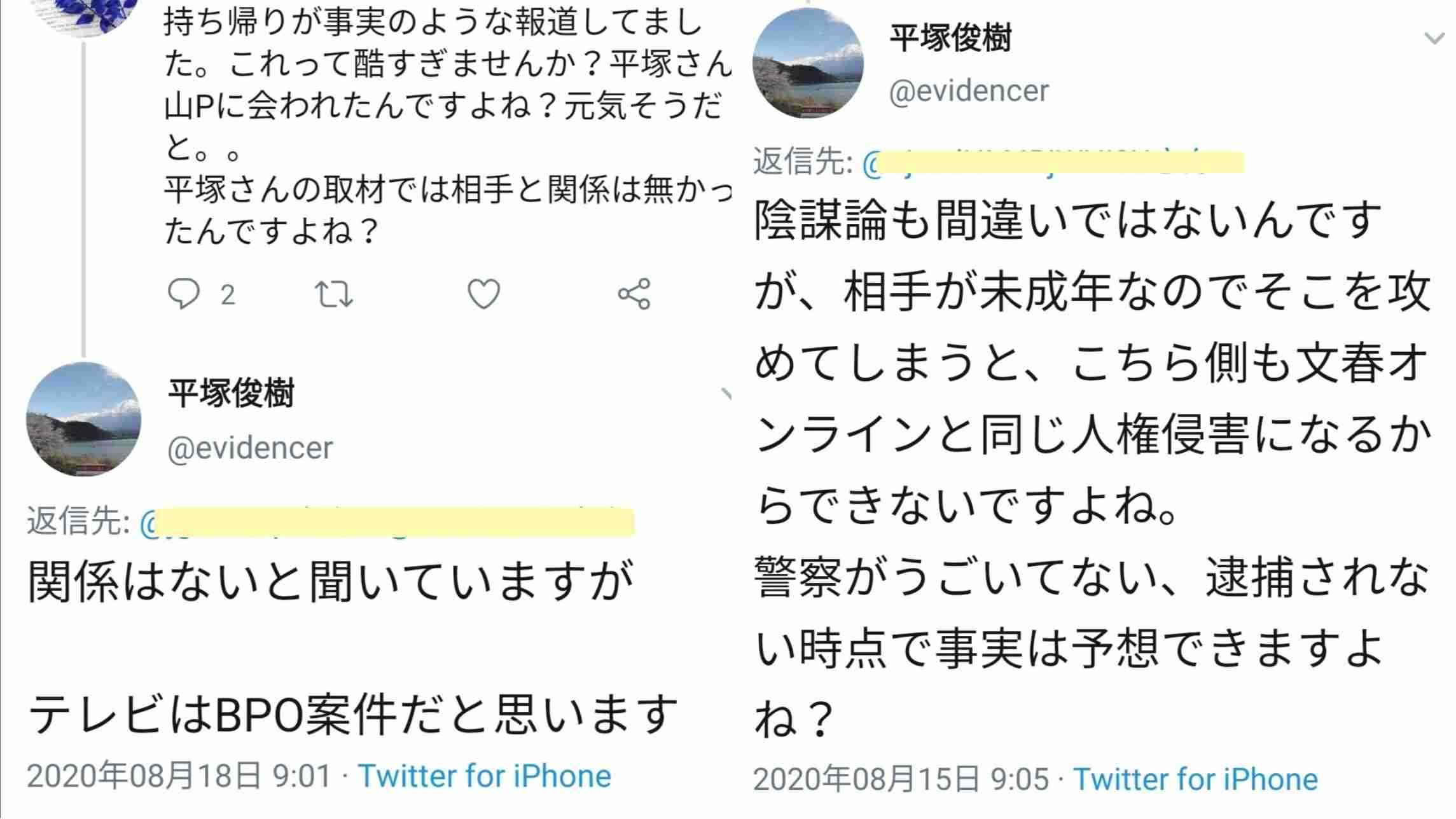 がるちゃんの意見を鵜呑みにして痛い目に遭った人【part2】