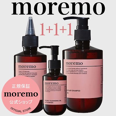 	[Qoo10] モレモ : 1+1+1[MOREMO][公式]髪の毛... : ヘア