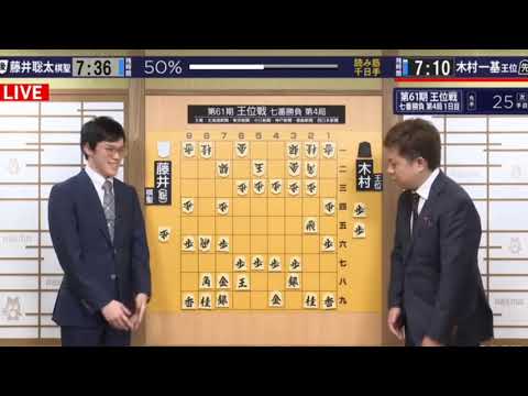 【番外】橋本崇載の雑談を淡々と聞く【第61期 王位戦 第四局】 - YouTube