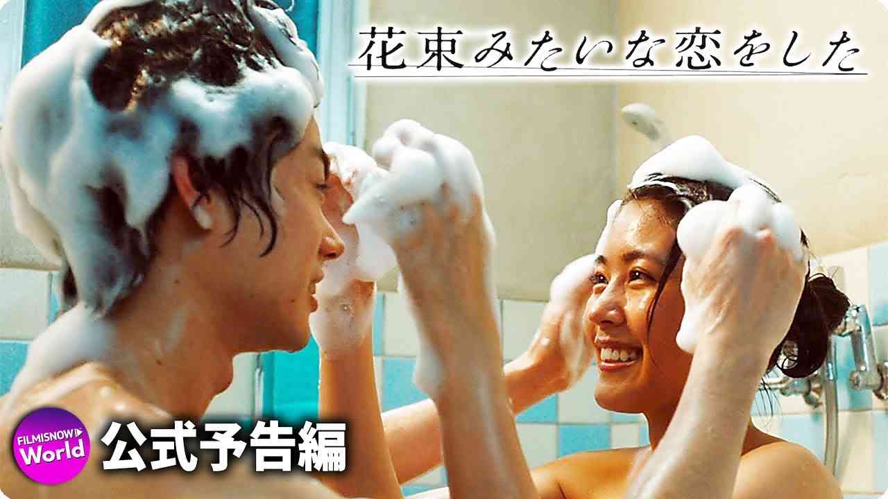 有村架純、会う度に菅田将暉を気遣う「しっかりしている人ほど心配になる」