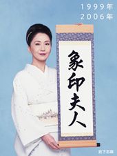 良かったと思うイメージモデル