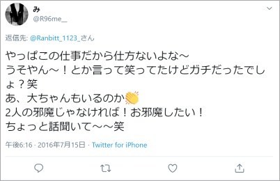 プライベートが全く想像つかない30歳以下のジャニーズランキング