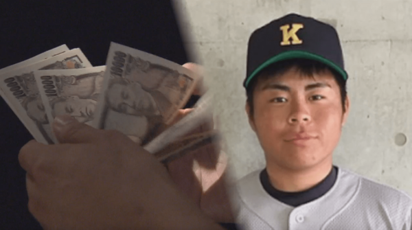 家は一等地、祖父はプロ野球選手…「慶応ブランド」そのままの現役4年生が給付金詐欺で逮捕 なぜ？