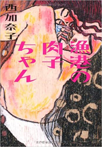 明石家さんま アニメ映画初プロデュース!西加奈子さん小説にベタぼれ 花江夏樹出演も決定