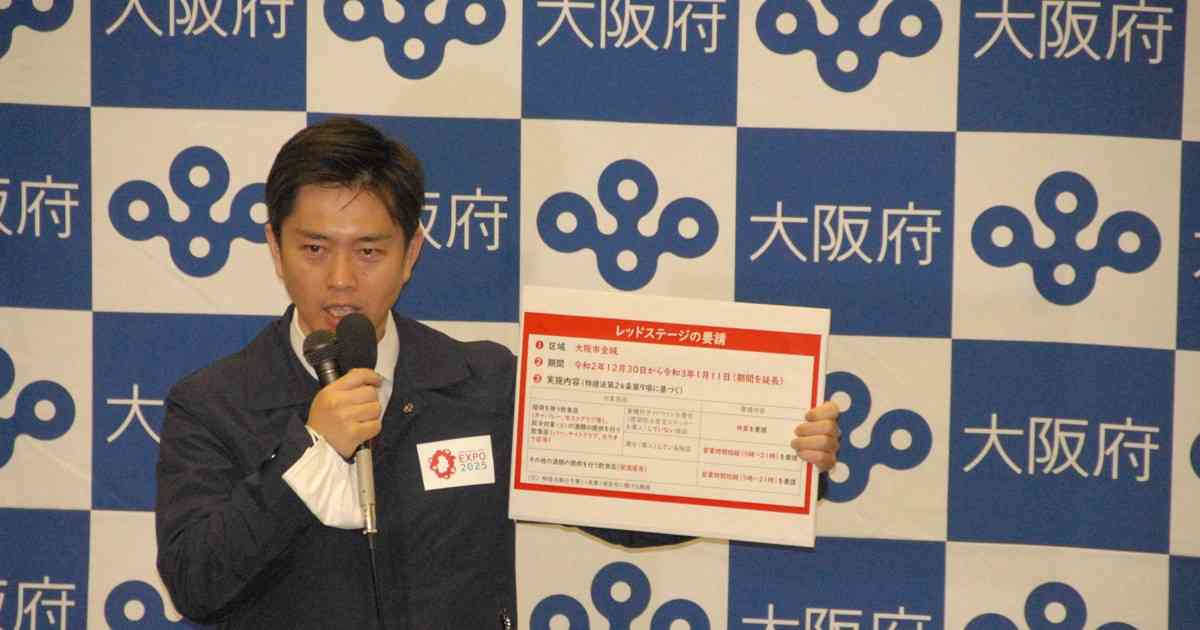 なぜ大阪は緊急事態宣言を要請しないのか　死者は東京の2倍、高い病床使用率 - 毎日新聞