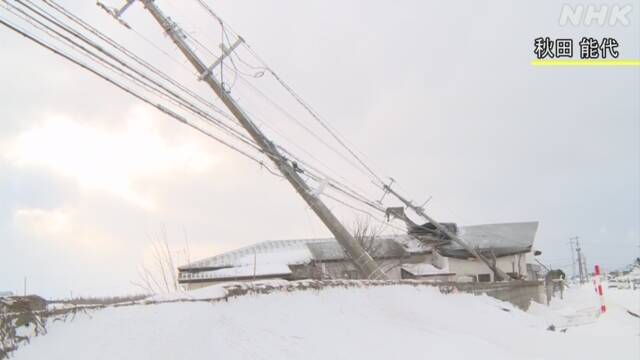 大荒れの天気 秋田 約4万6000戸で停電 避難所の開設も