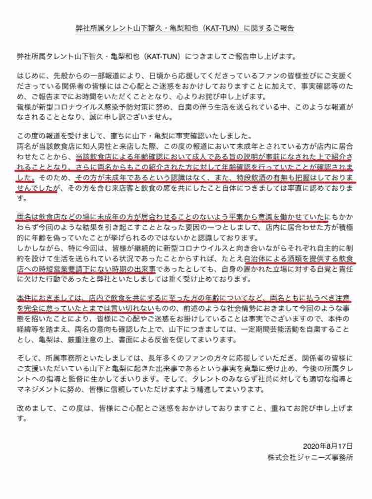がるちゃんの意見を鵜呑みにして痛い目に遭った人【part2】