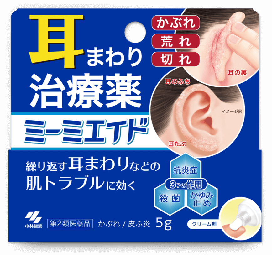 【コロナ】マスクや消毒液のお悩み相談トピ