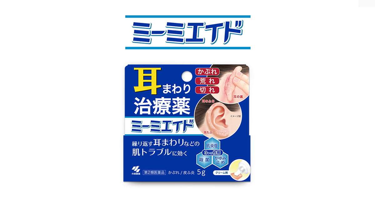 ミーミエイド
