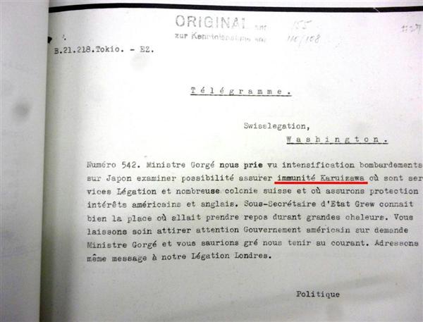「軽井沢爆撃するな」大戦末期　軽井沢から米英に電報　「国体護持」スイス仲介か - 産経ニュース