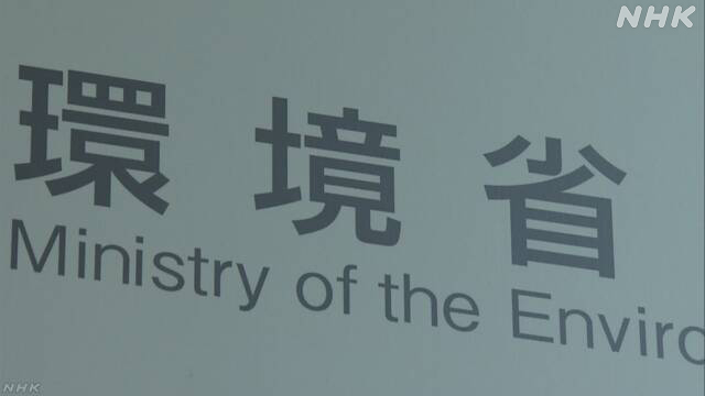 「カーボンプライシング」導入検討の委員会 1年半ぶりに開催へ | 環境 | NHKニュース