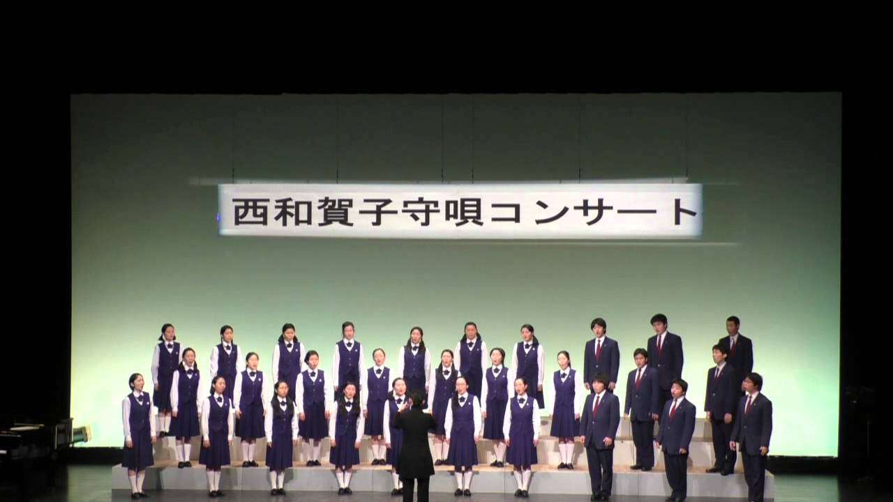こころよ うたえ♪岩手県立不来方高等学校音楽部 - YouTube