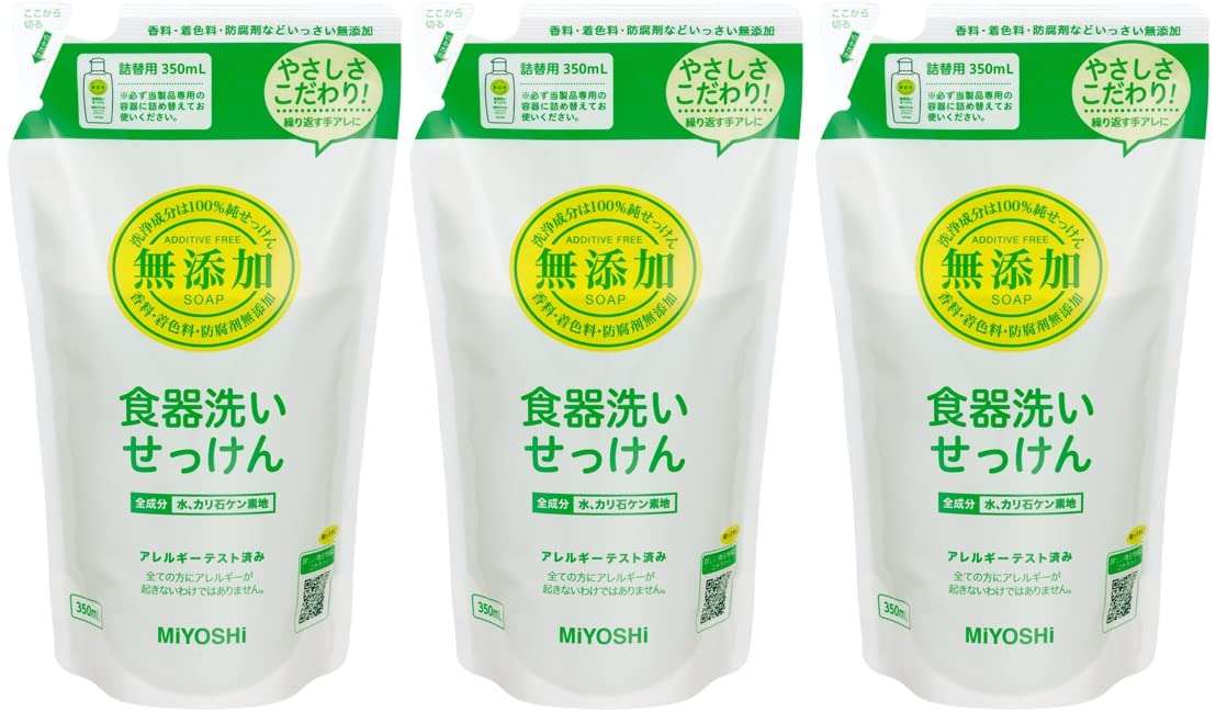 化学物質過敏性の人(匂いに敏感)