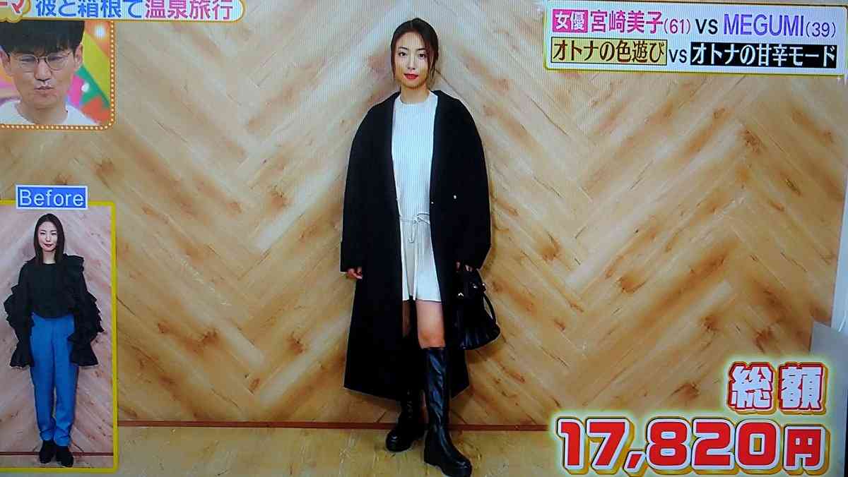奇抜ではないがダサいファッションの画像を下さい