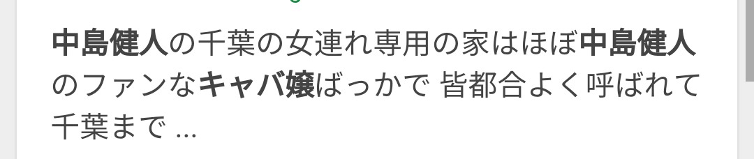 プライベートが全く想像つかない30歳以下のジャニーズランキング