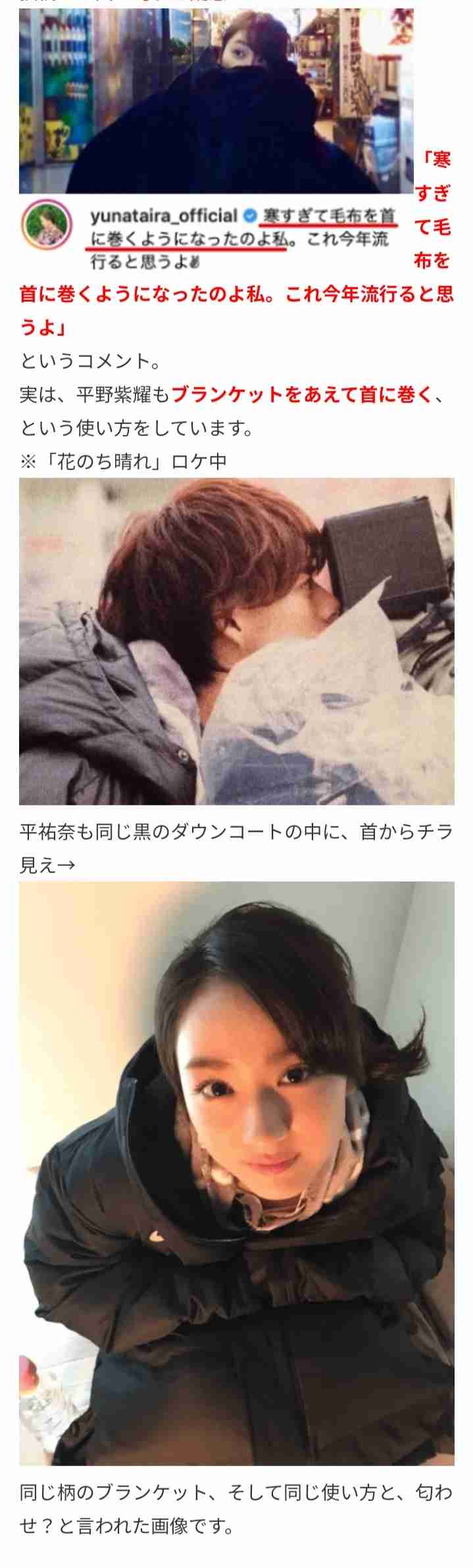 プライベートが全く想像つかない30歳以下のジャニーズランキング