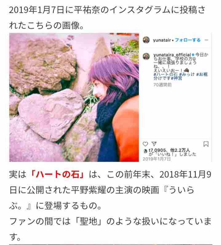 プライベートが全く想像つかない30歳以下のジャニーズランキング