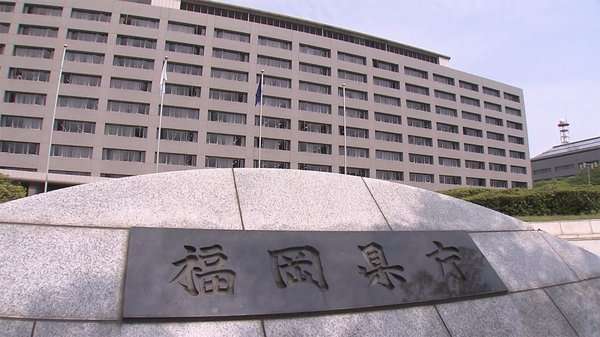 陽性患者 約9500人分情報流出　福岡県管理ファイルがネット上に