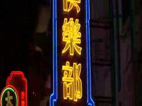 The evil dance of the axe gang - kung fu hustle ost - YouTube
