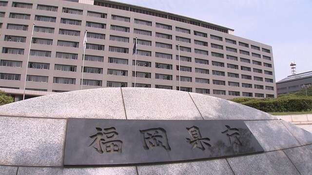 陽性患者 約9500人分情報流出　福岡県管理ファイルがネット上に（フジテレビ系（FNN）） - Yahoo!ニュース