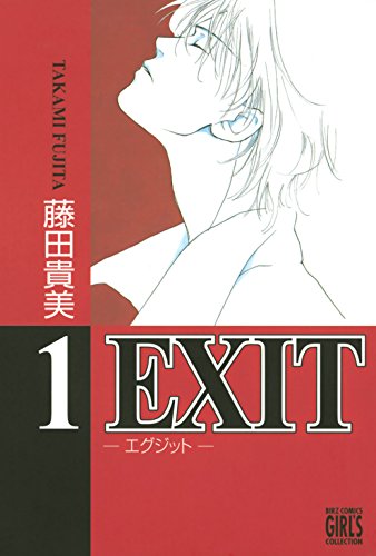 あなたの家にある漫画を教えてくれ♪ part2