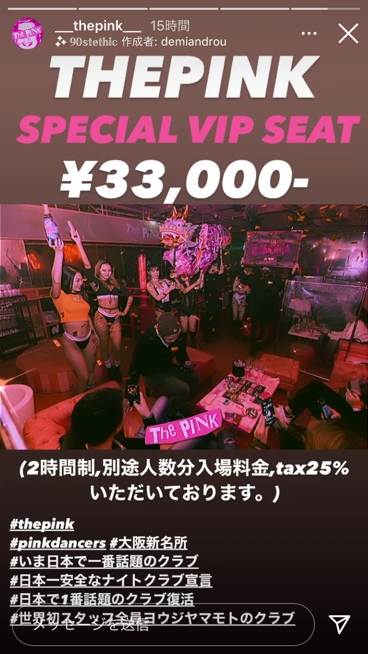 東大阪で新成人ら20人クラスター 成人式後に会食の2グループ 新型コロナ
