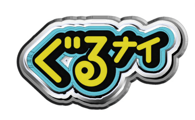 【2021最新】ゴチになります歴代メンバーは合計27人！画像付きでまとめました｜haru journal