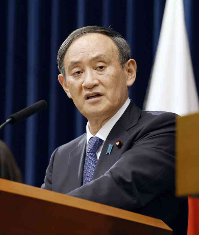 菅首相、異例のステイホーム　就任後初めて宿舎から外出せず（毎日新聞） - Yahoo!ニュース