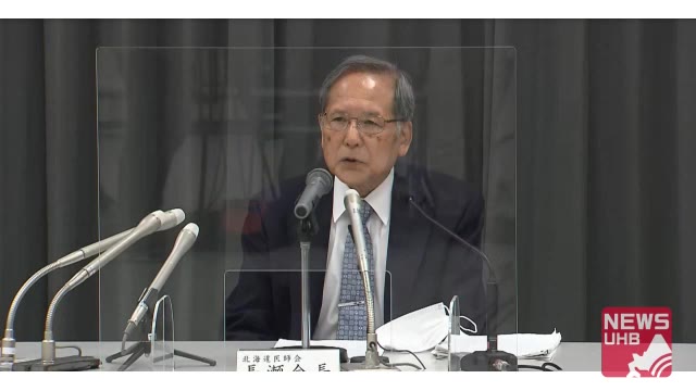 北海道ニュース UHB | UHB 北海道文化放送