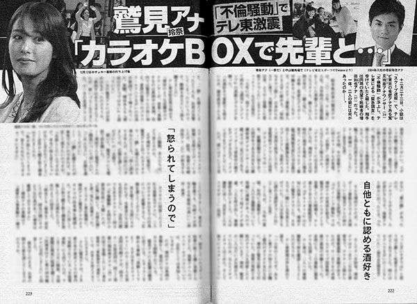 鷲見玲奈アナ、ひどい肌荒れに死よぎった…克服し美しい肩を見せ「綺麗すぎる」の声