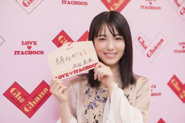 森七菜、二階堂ふみらのソニー・ミュージック移籍へ