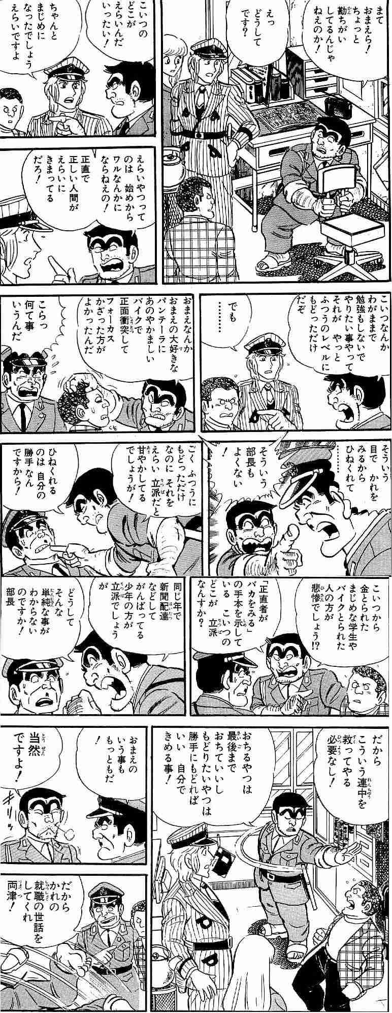 不良って優しいですか？