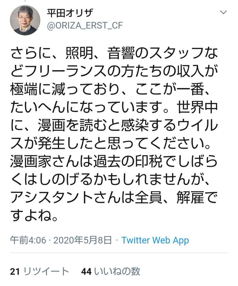 何だこいつ？と思ったエピソード