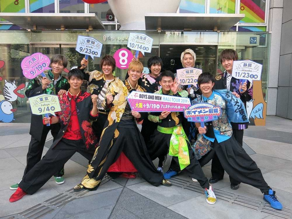 ボイメンが活動再開　年末にメンバーがコロナ感染― スポニチ Sponichi Annex 芸能