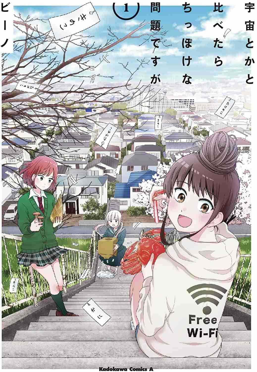 次にアニメ化しそうな漫画を語ろう ガールズちゃんねる Girls Channel