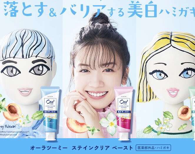 良かったと思うイメージモデル