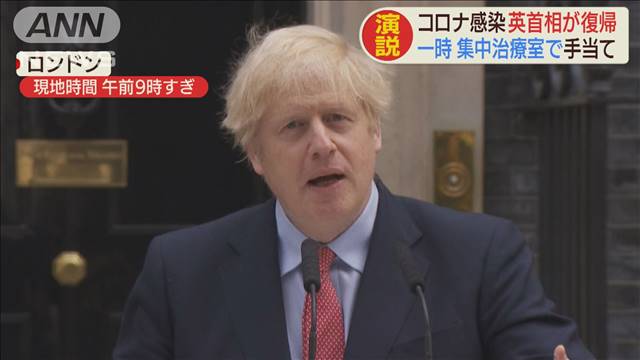 コロナで都市封鎖中…英ジョンソン首相サイクリングに批判