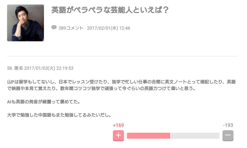 がるちゃんの意見を鵜呑みにして痛い目に遭った人【part2】