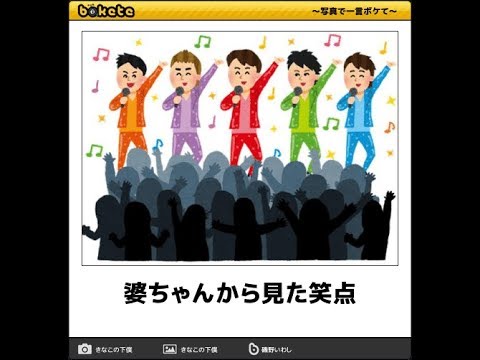 綾瀬はるか「笑点」単独司会に挑戦 メンバーも観客も虜に