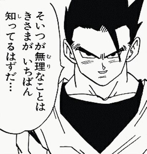 努力で体が変化した人